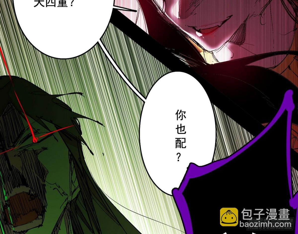 打爆了！