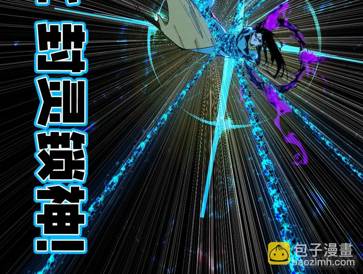 打爆了！