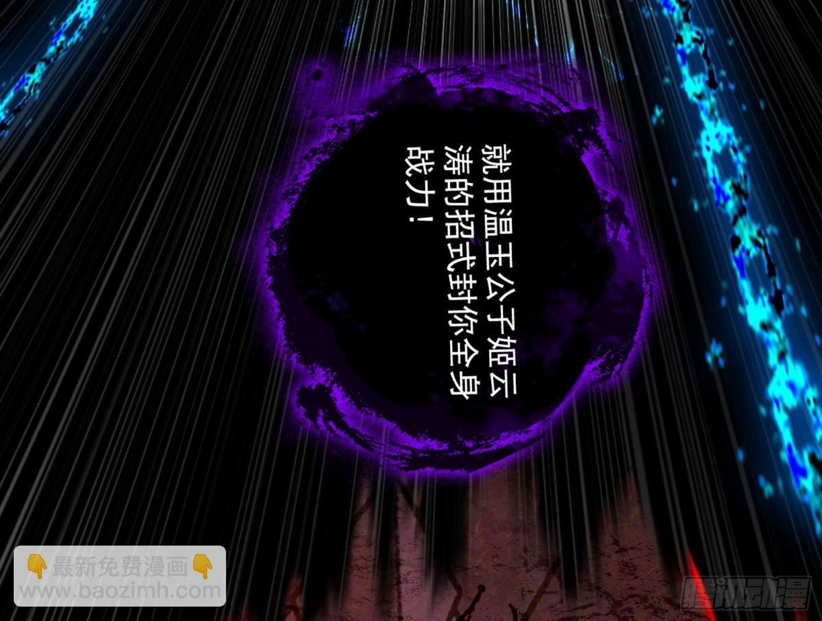 打爆了！