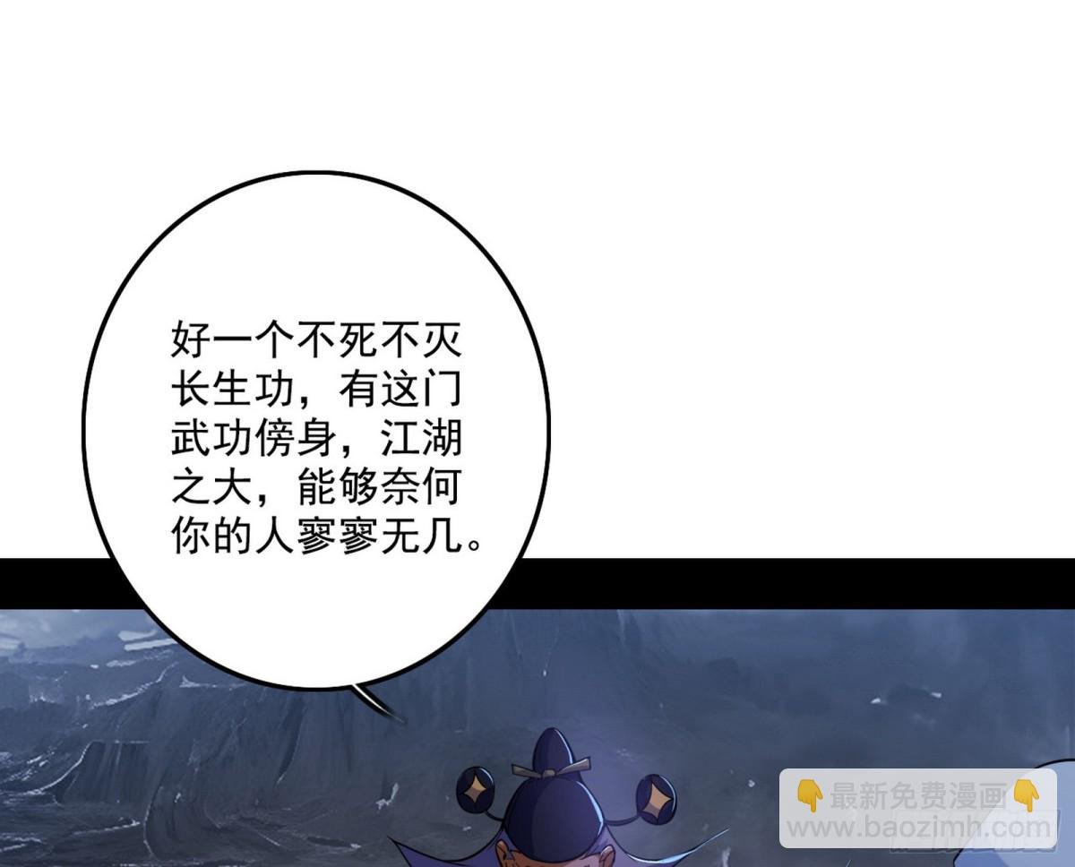 大吹法螺