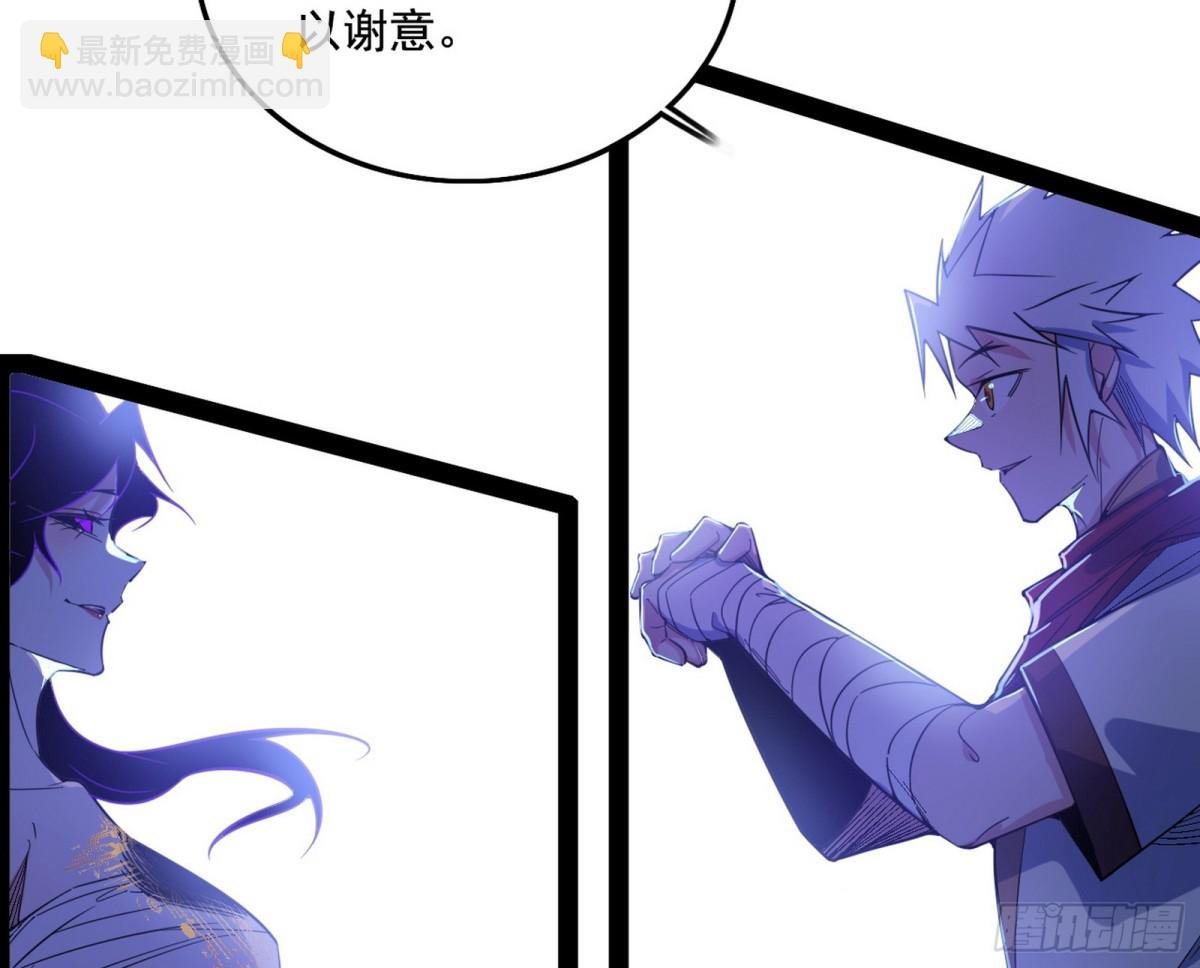 大吹法螺