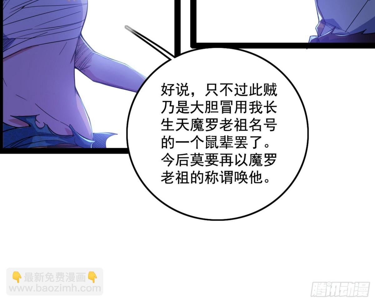 大吹法螺