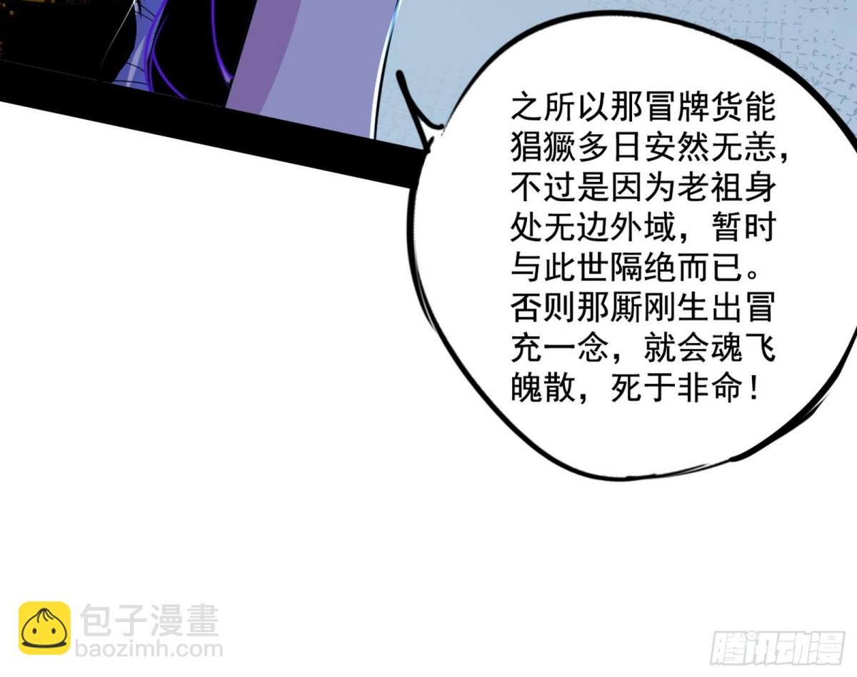 大吹法螺