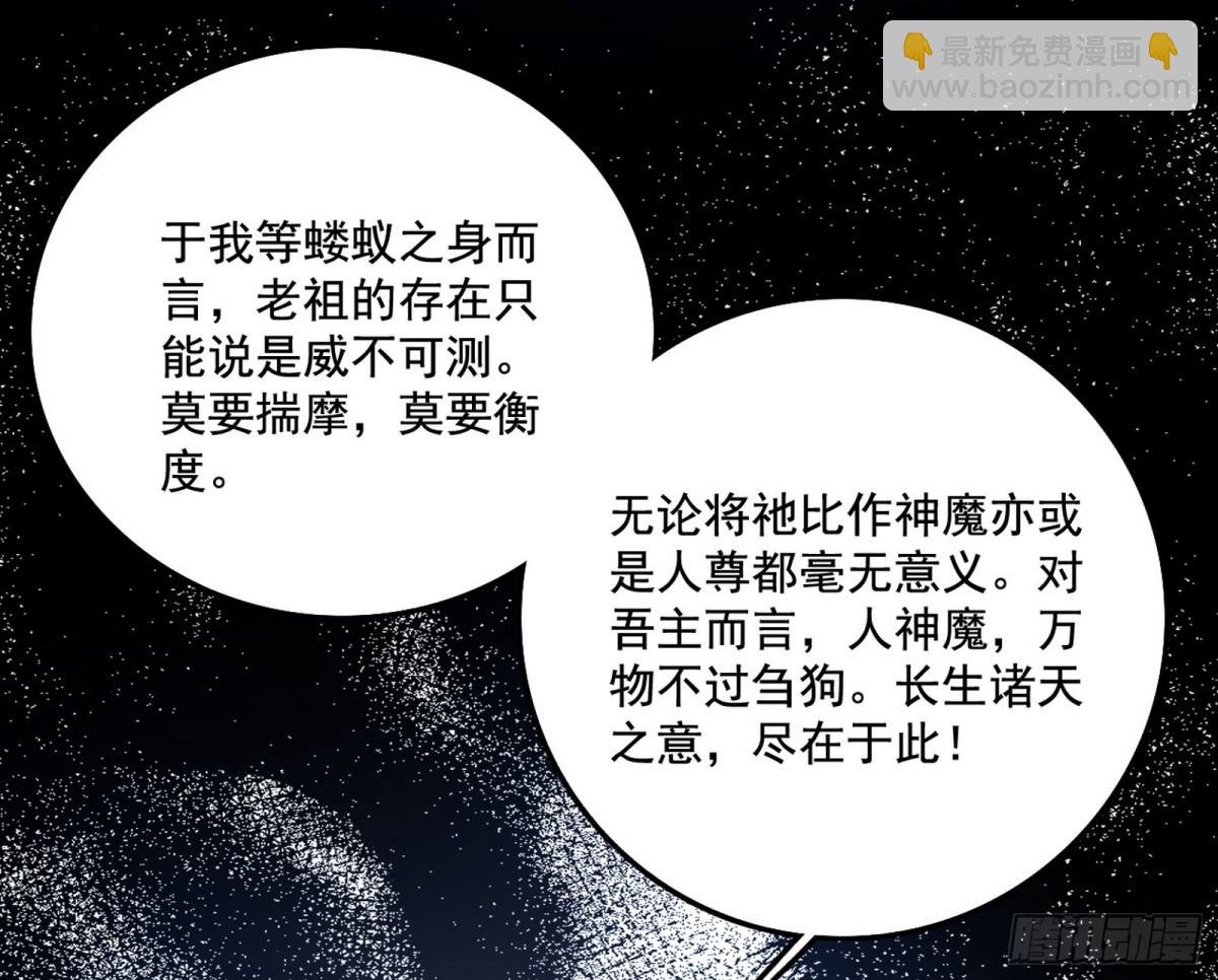 大吹法螺