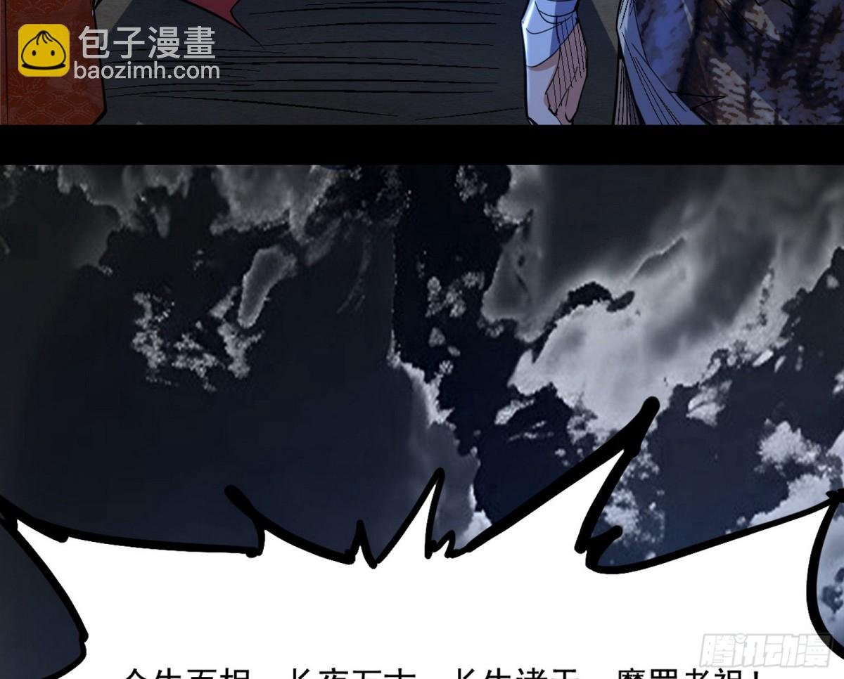 大吹法螺