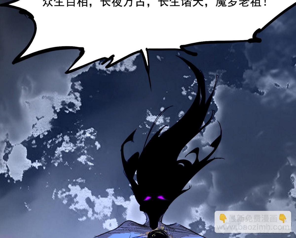 大吹法螺
