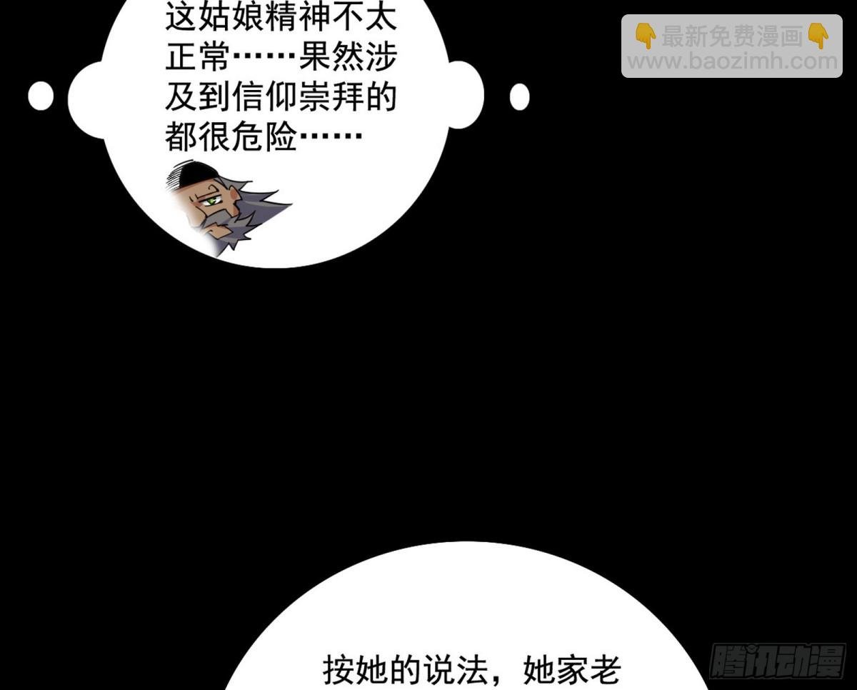 大吹法螺