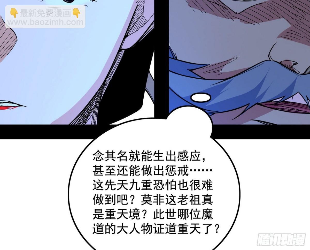 大吹法螺