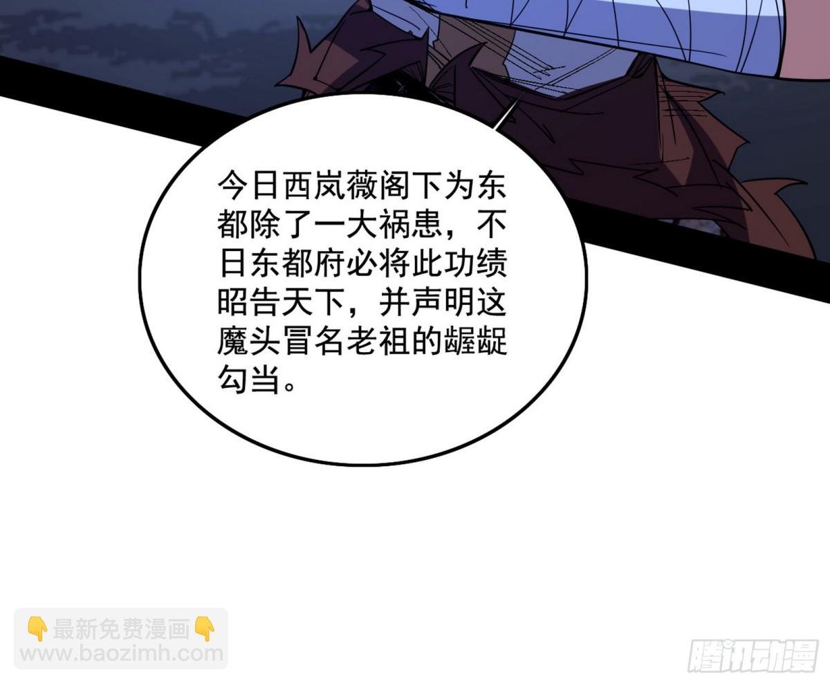 大吹法螺