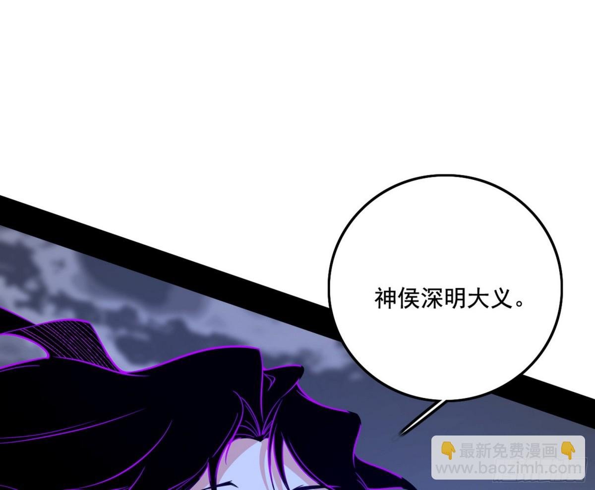 大吹法螺
