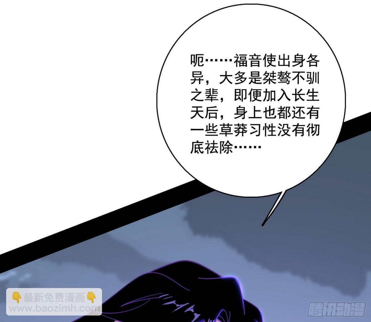 大吹法螺