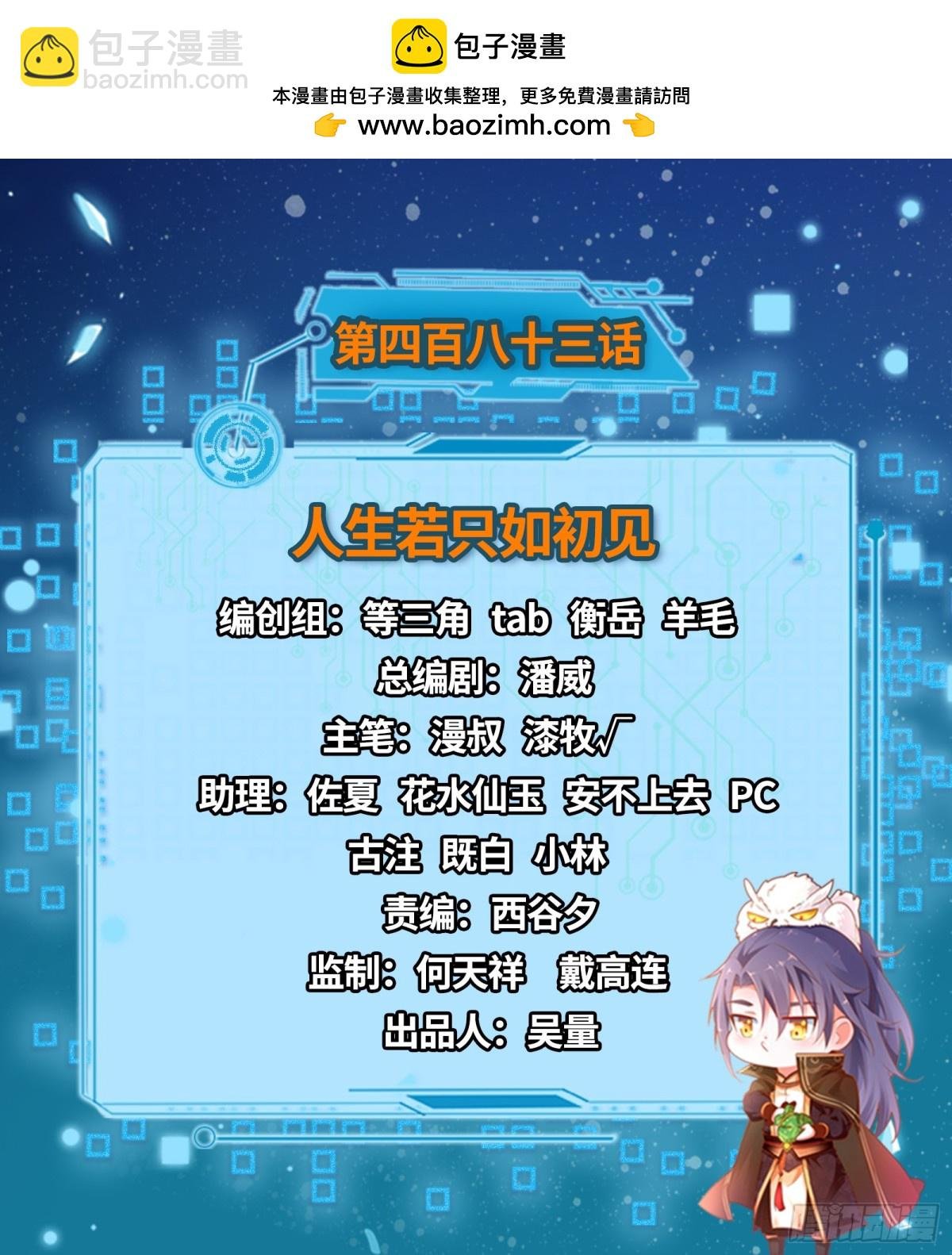 人生若只如初见