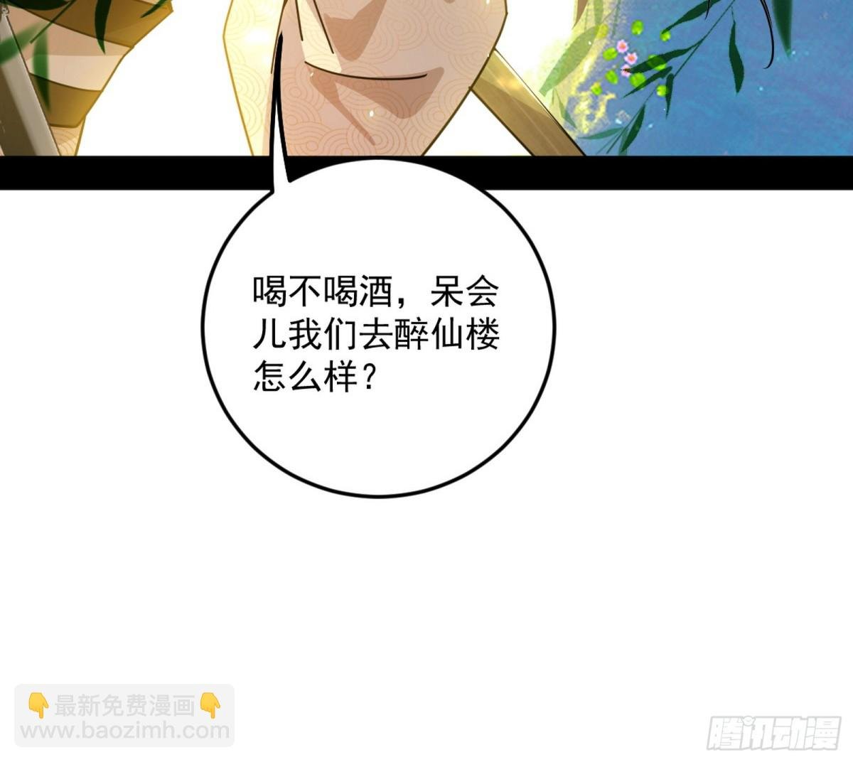 人生若只如初见