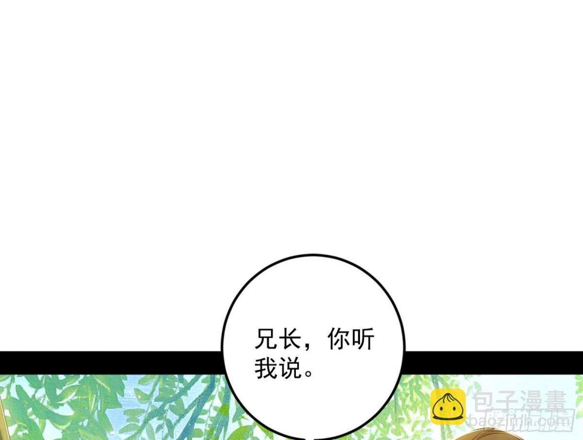 人生若只如初见