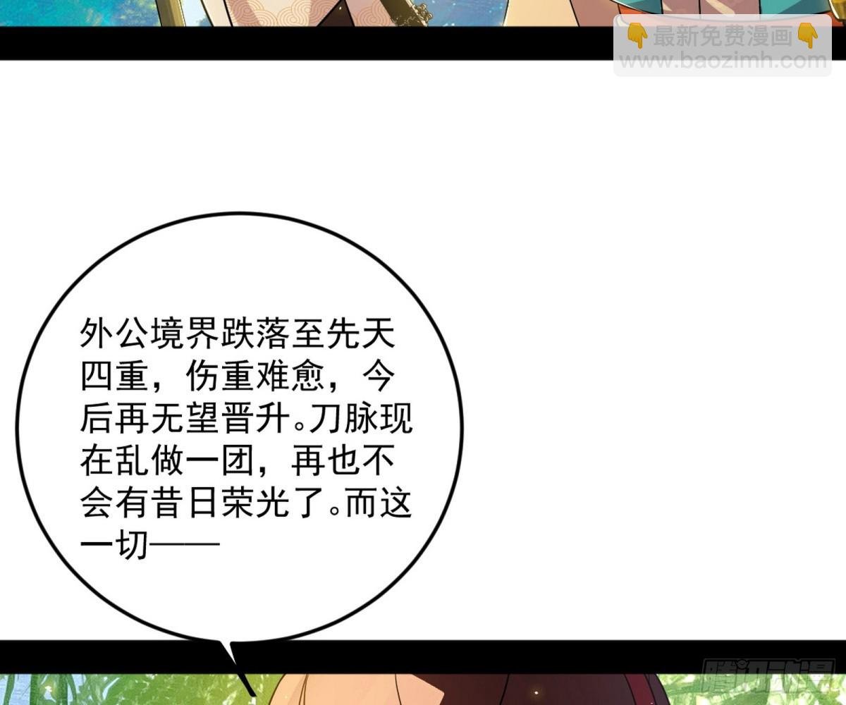 人生若只如初见
