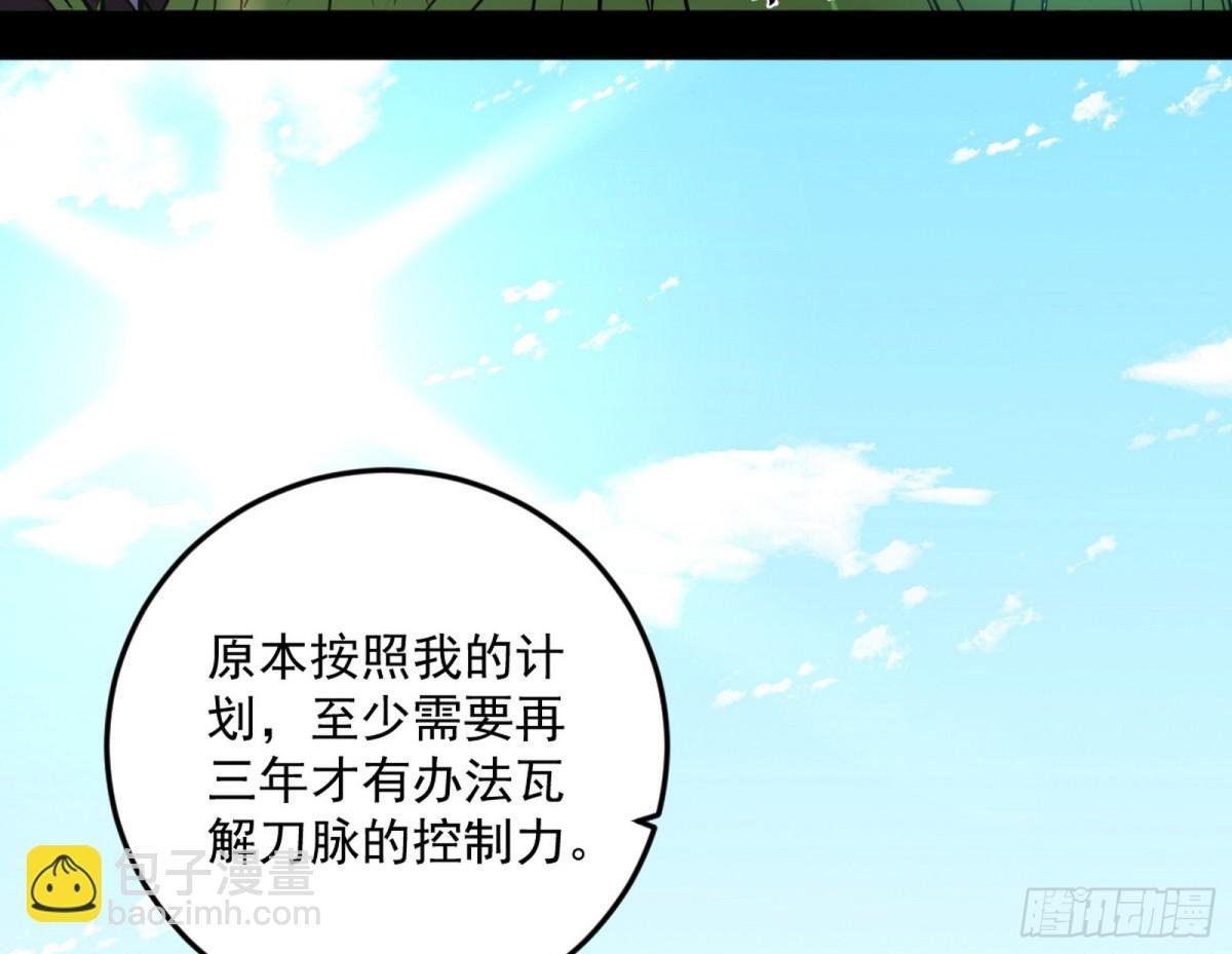 人生若只如初见