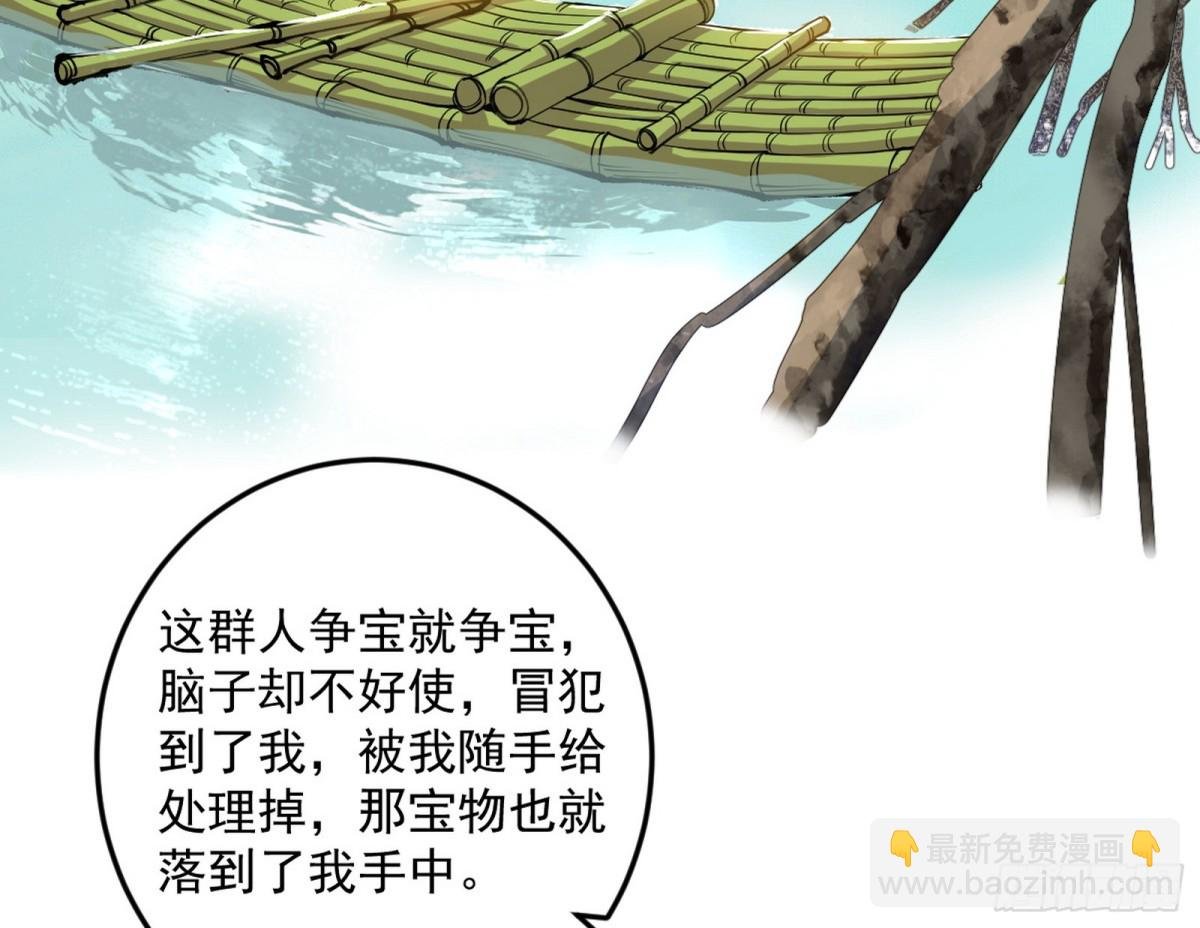人生若只如初见