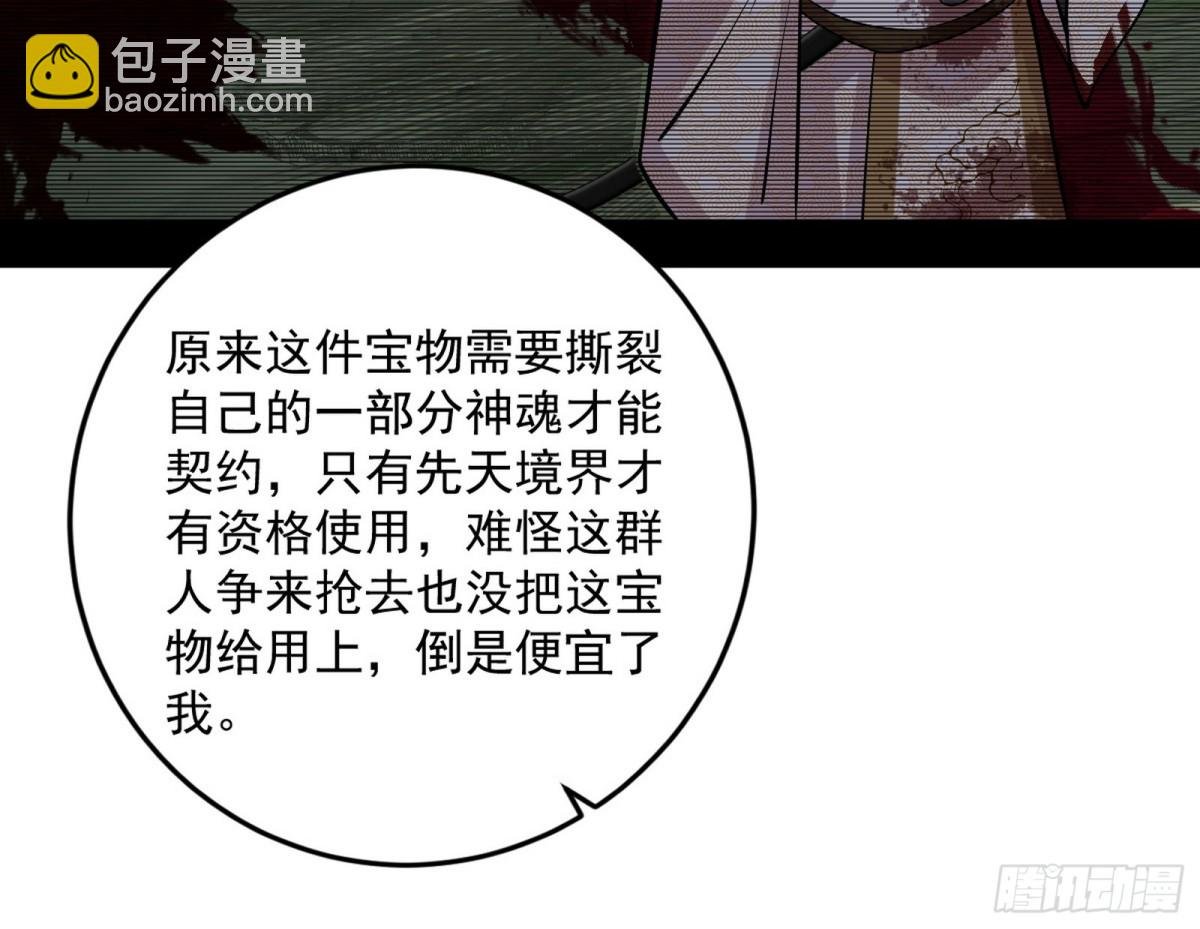 人生若只如初见