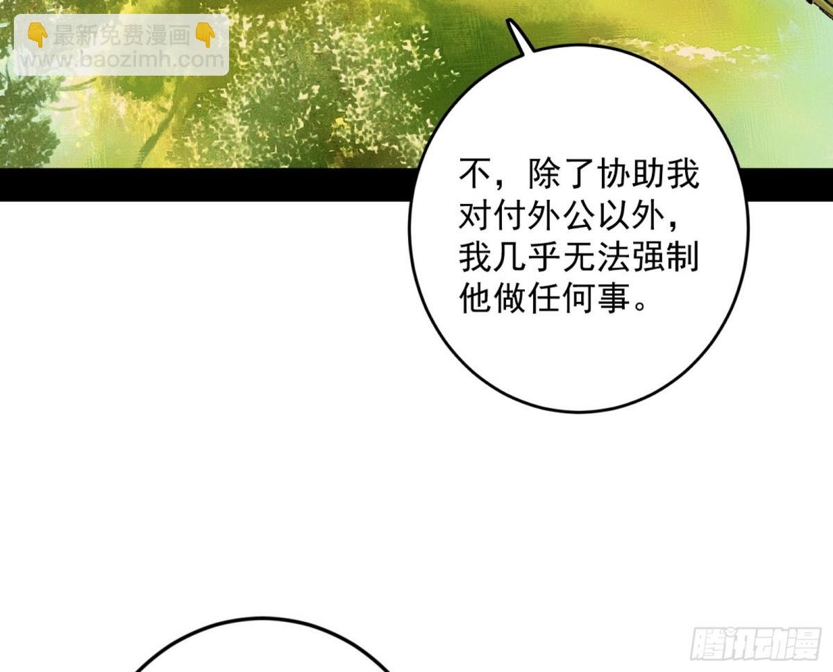 人生若只如初见