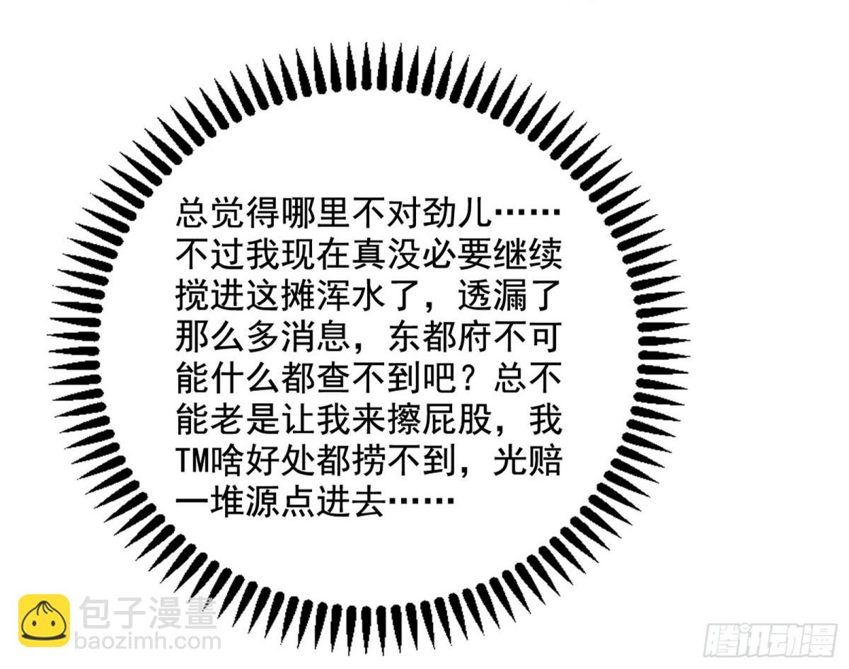 人生若只如初见