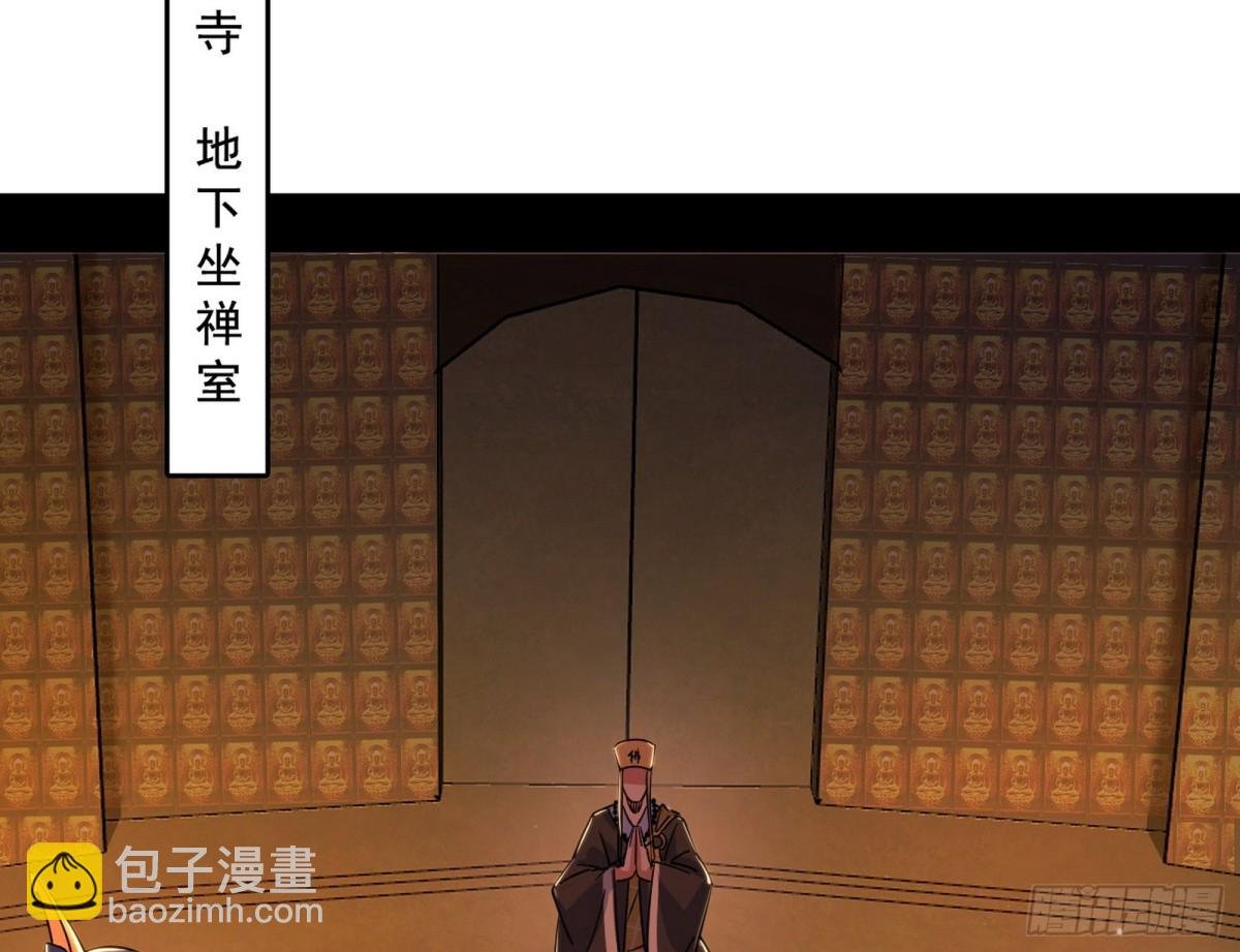 幕后黑手？