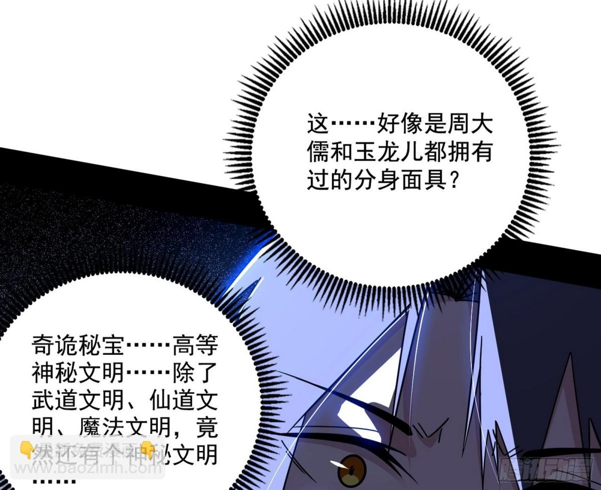 惊喜还是惊吓