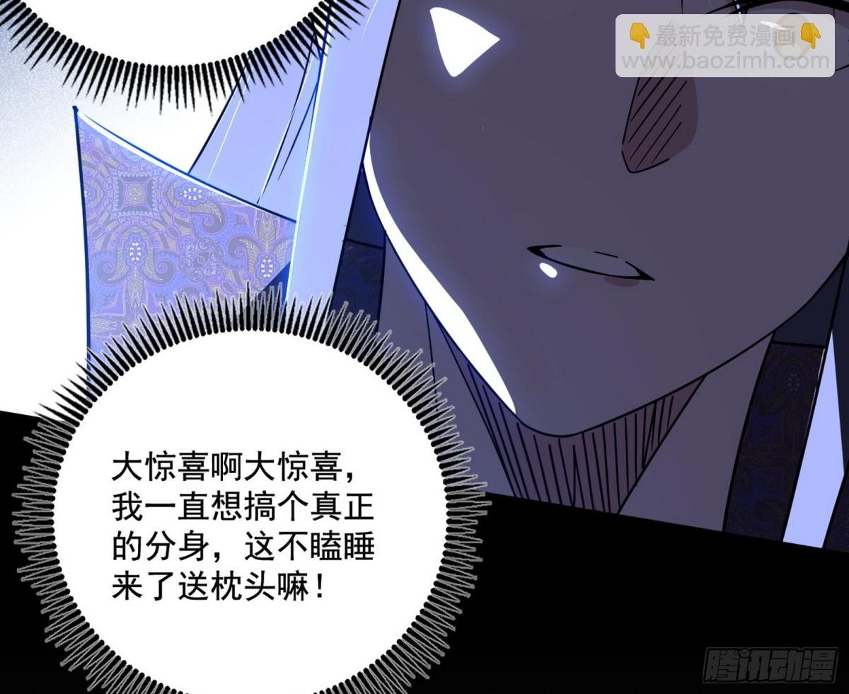 惊喜还是惊吓