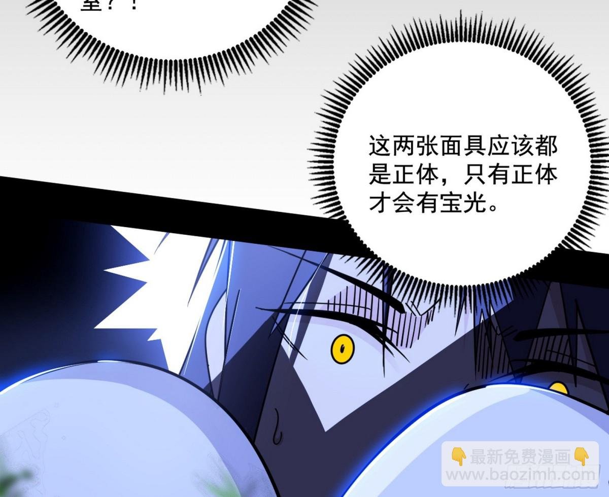 惊喜还是惊吓