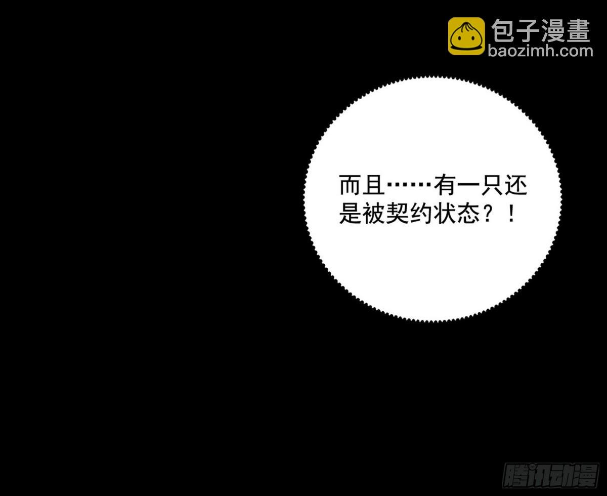 惊喜还是惊吓
