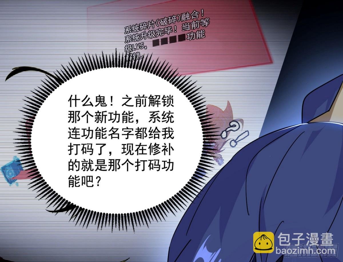 惊喜还是惊吓