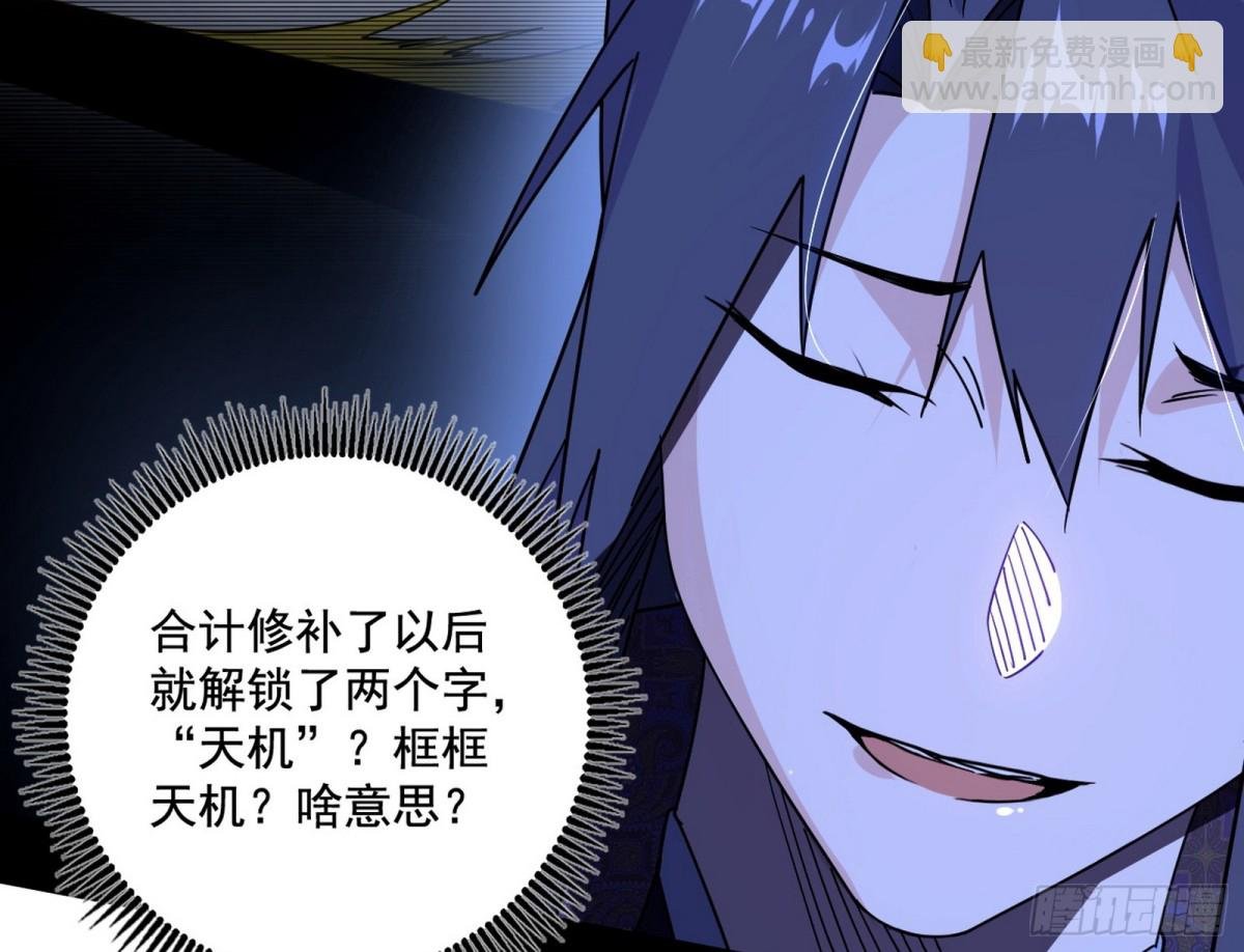 惊喜还是惊吓