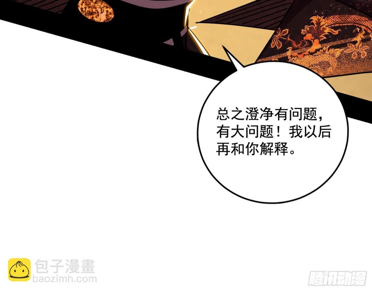 惊喜还是惊吓