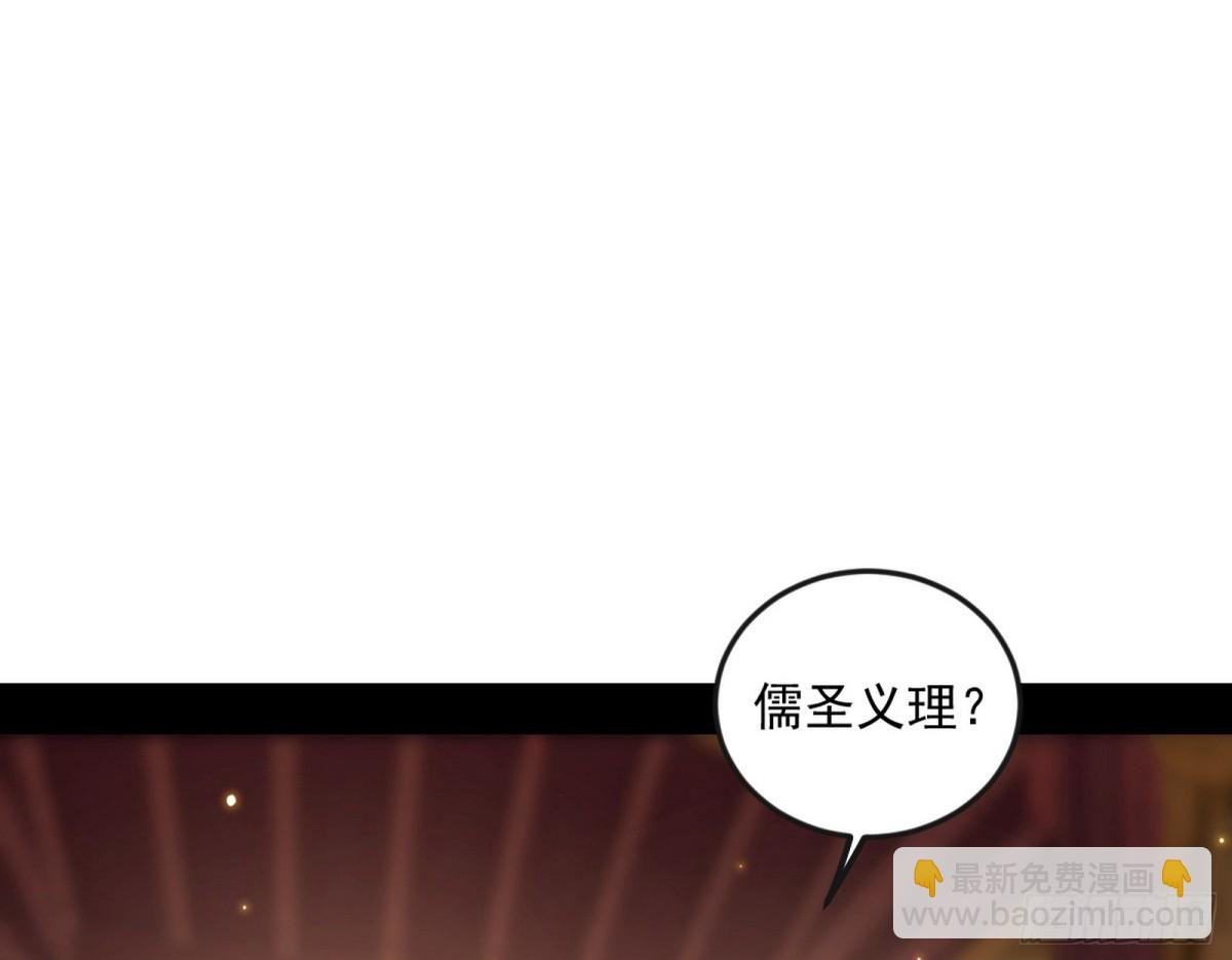 困局