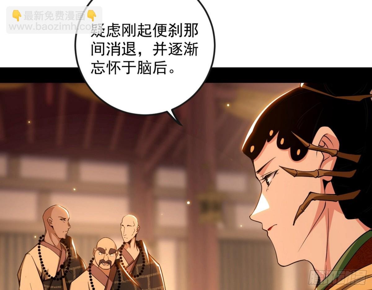 困局