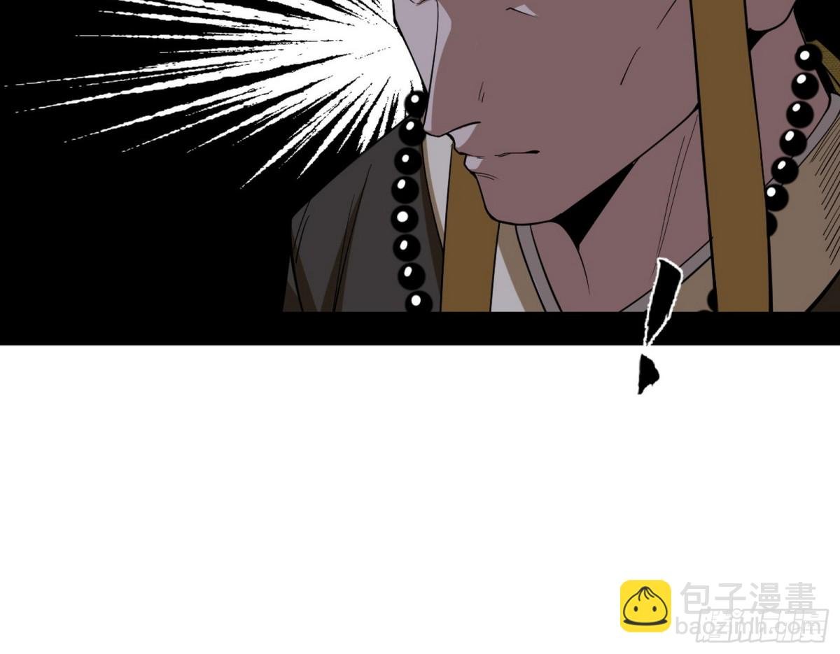 困局