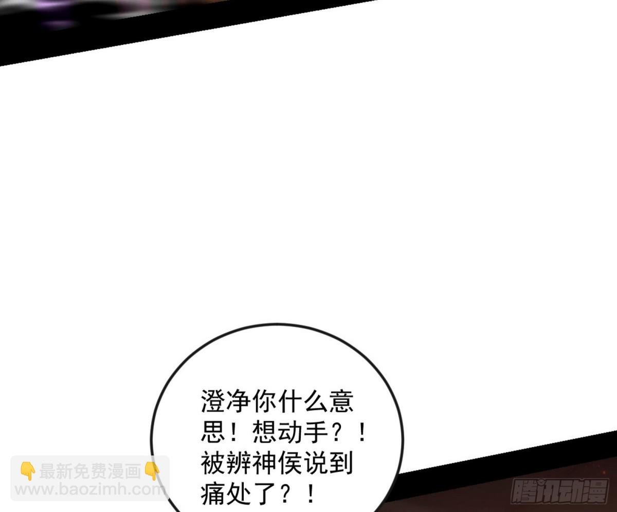 困局