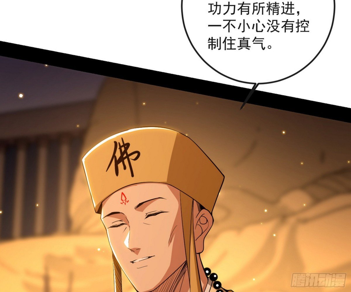 困局
