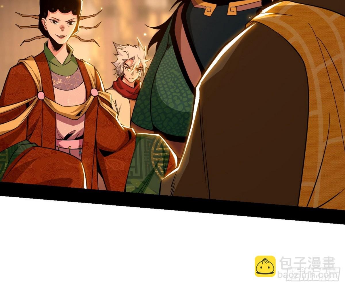 困局