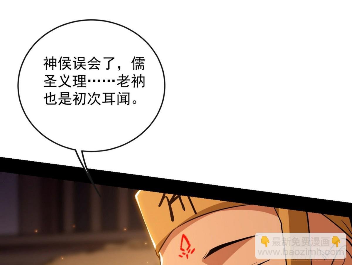 困局