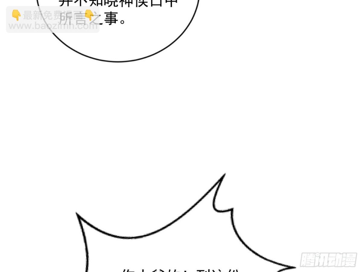 困局