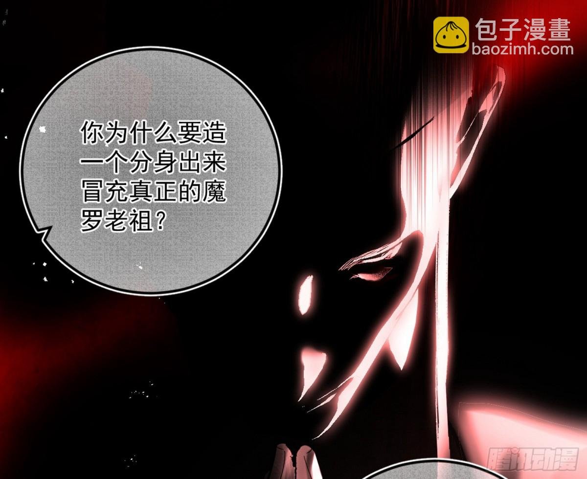 困局
