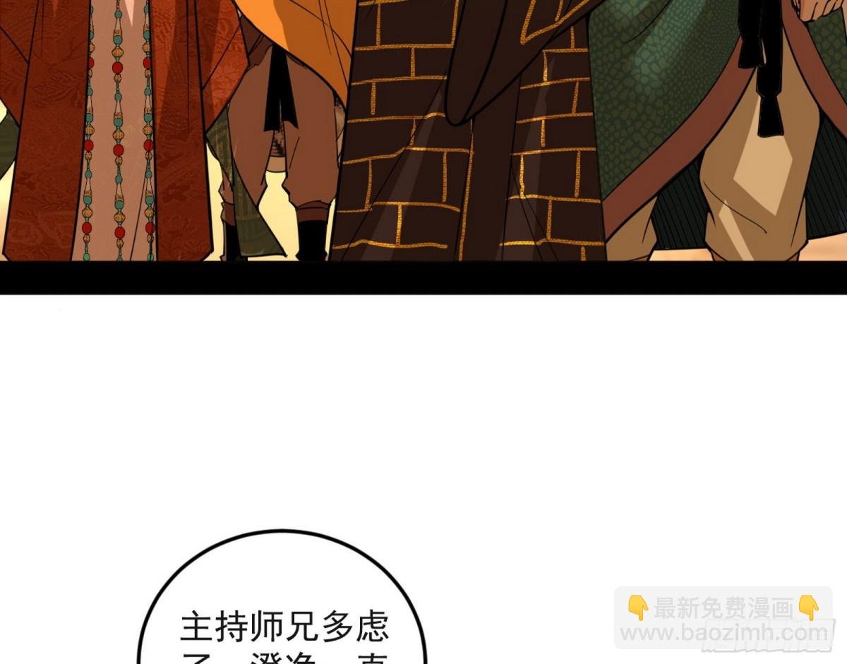 困局