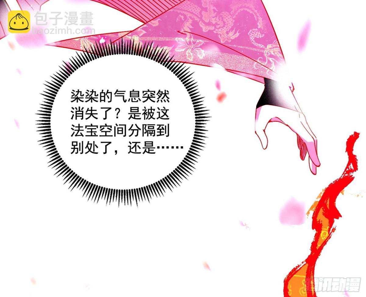 时轮洞天与谢焱的抉择