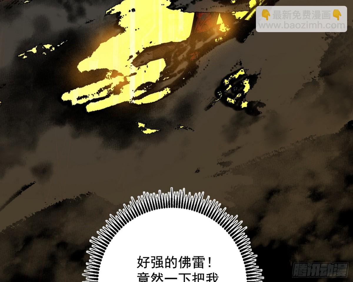 时轮洞天与谢焱的抉择