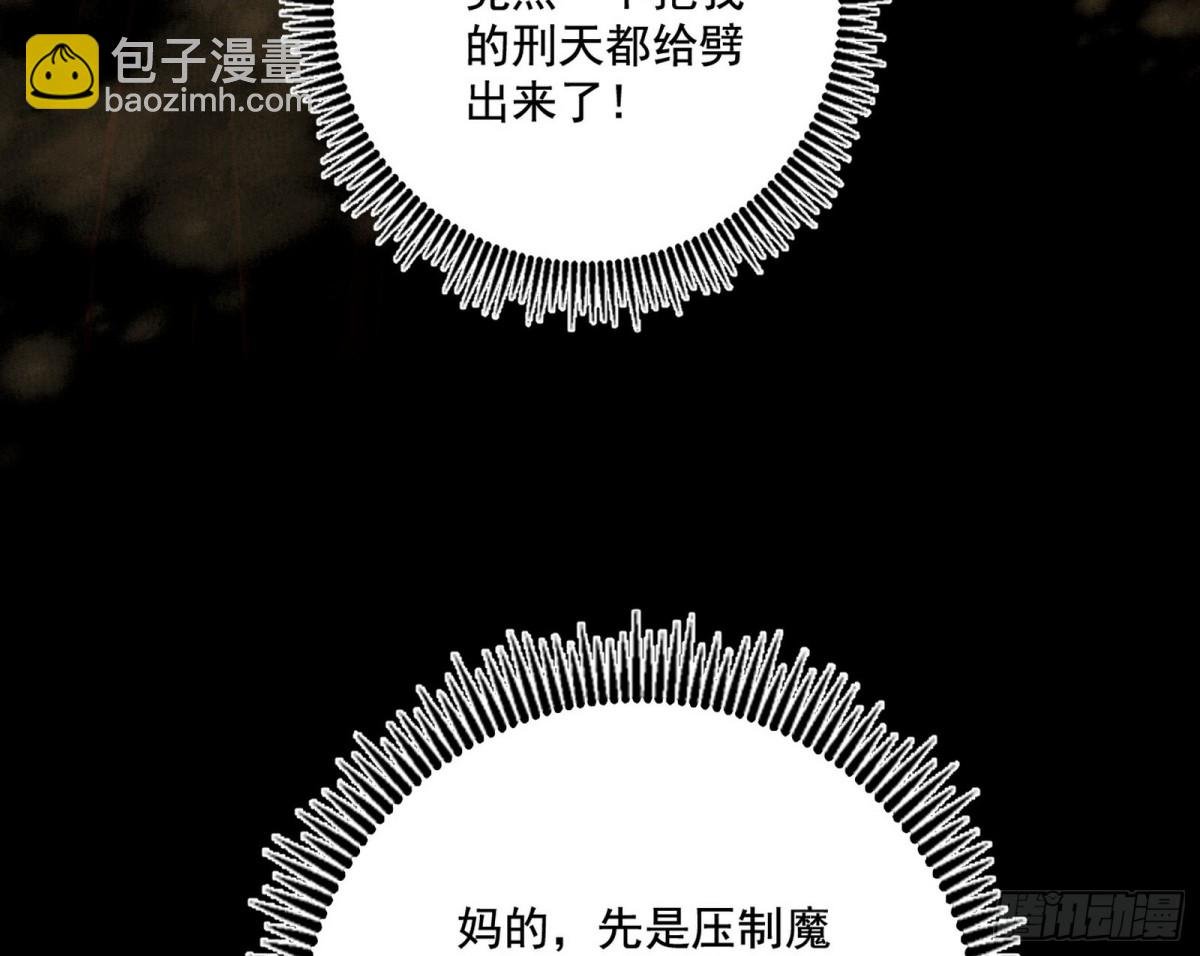 时轮洞天与谢焱的抉择