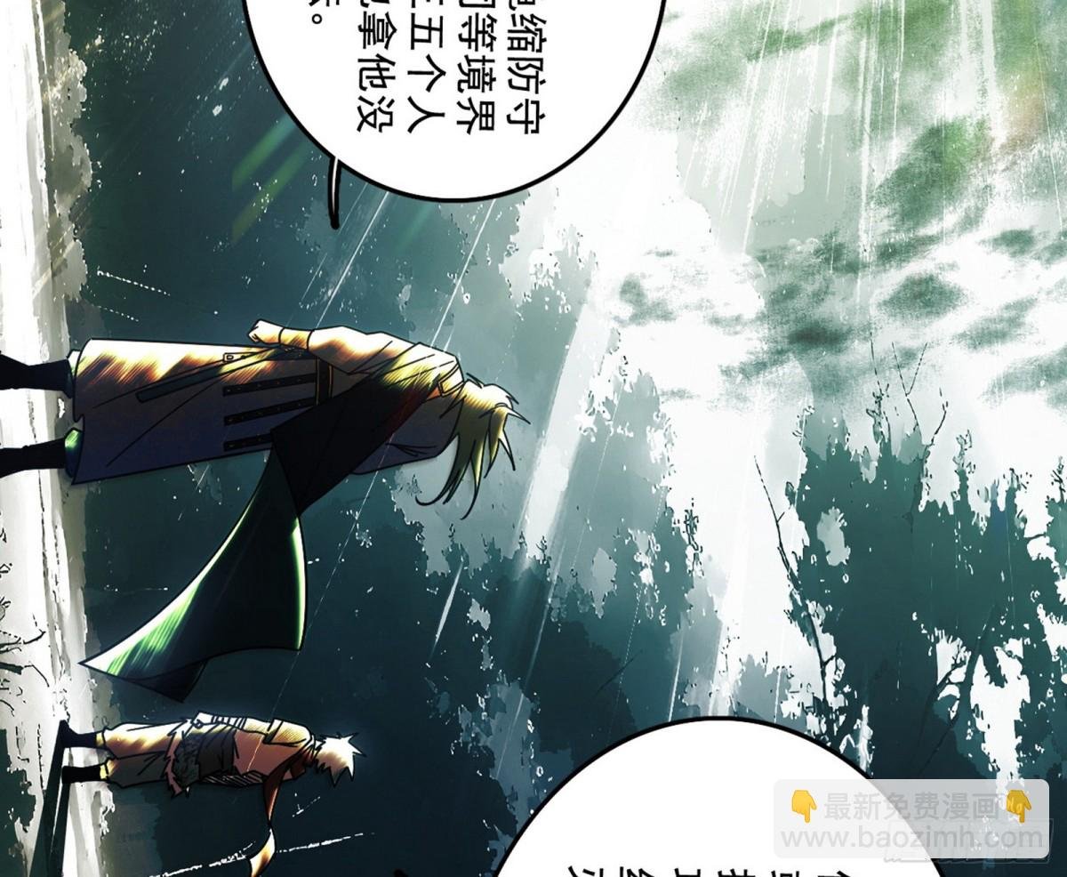 善恶难分忠奸难辨