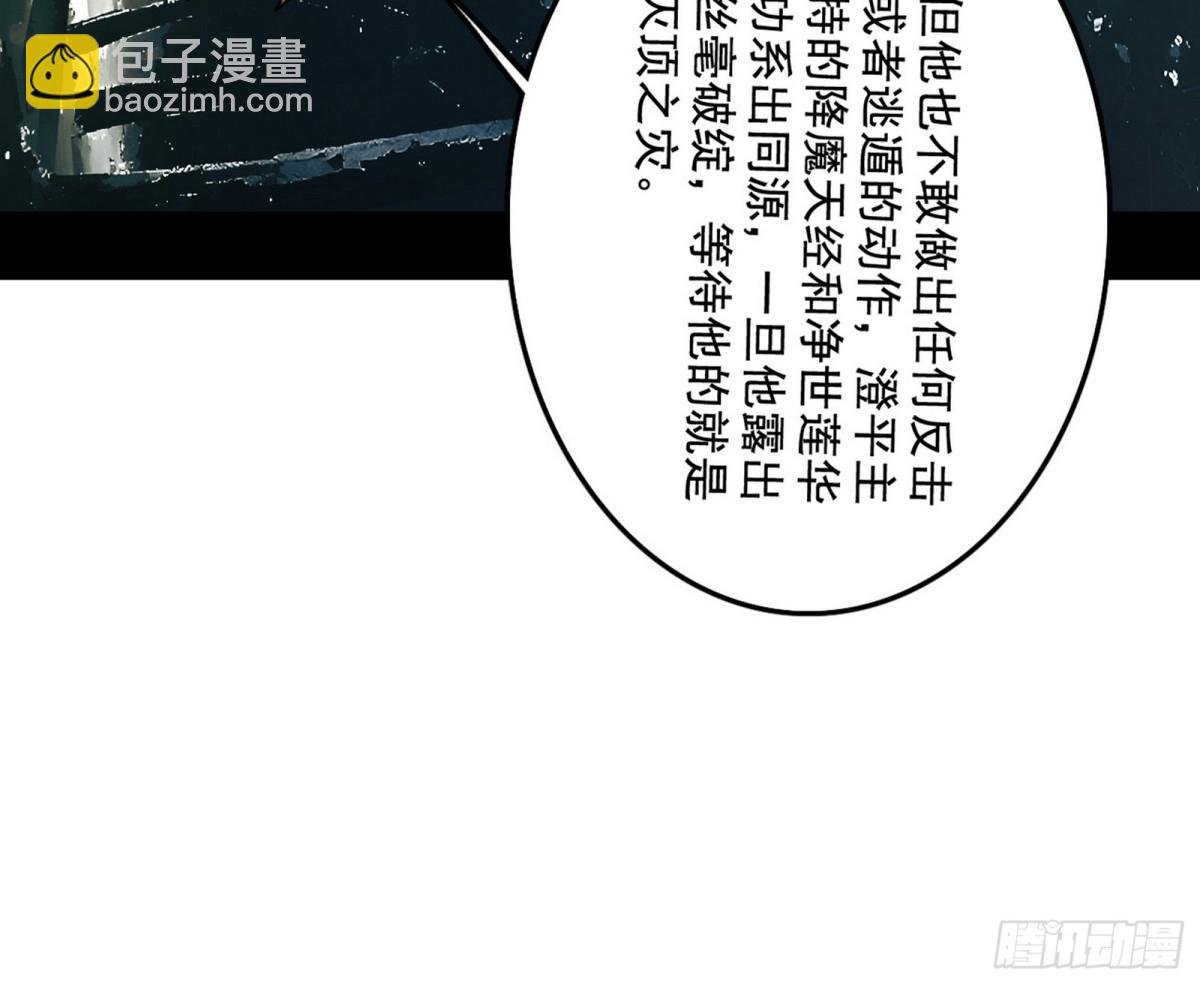 善恶难分忠奸难辨