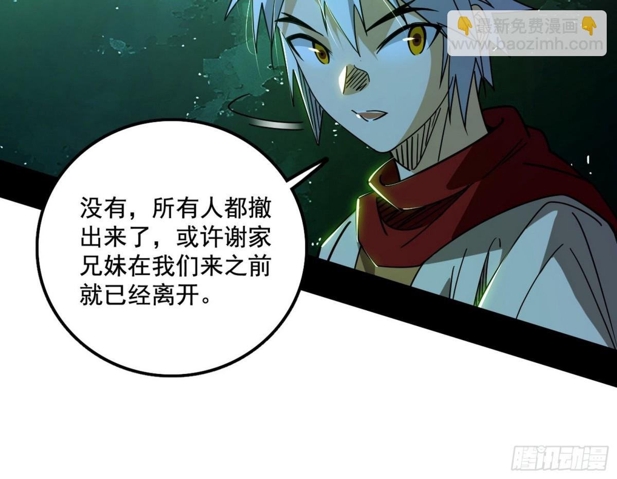 善恶难分忠奸难辨