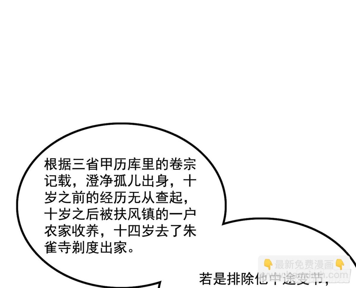 善恶难分忠奸难辨