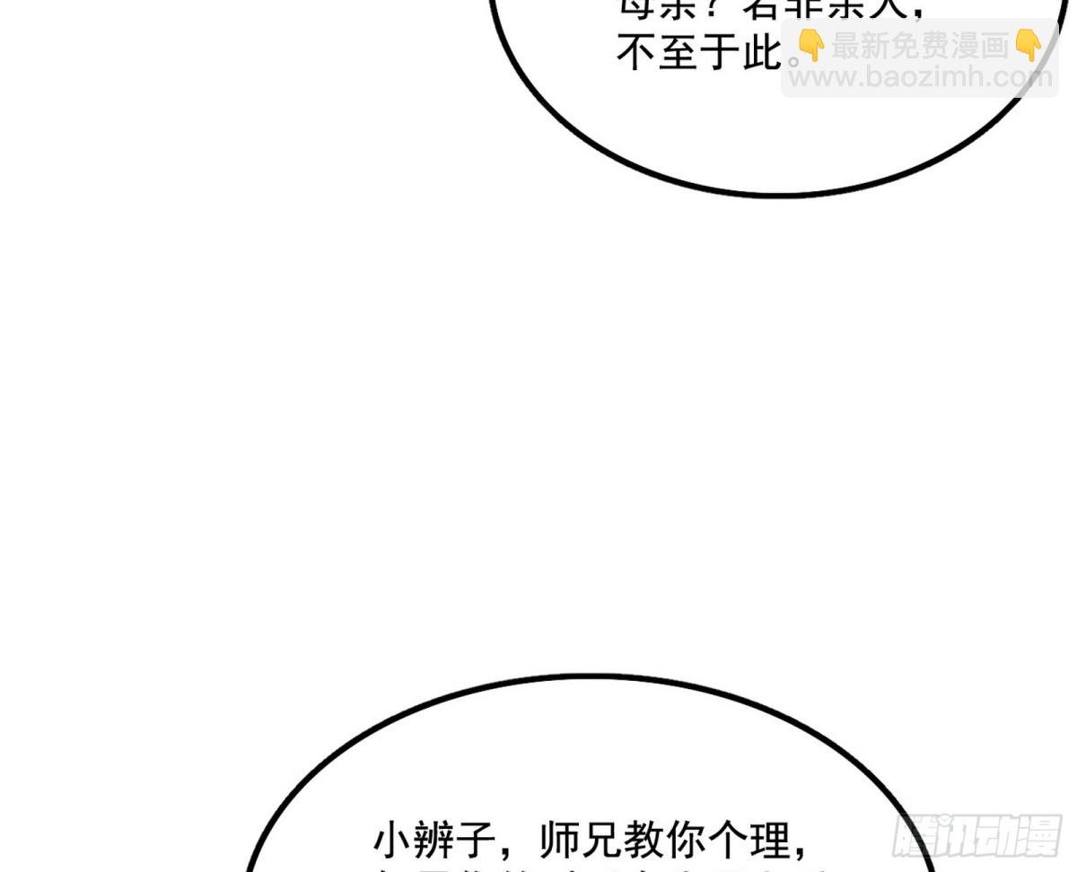 善恶难分忠奸难辨